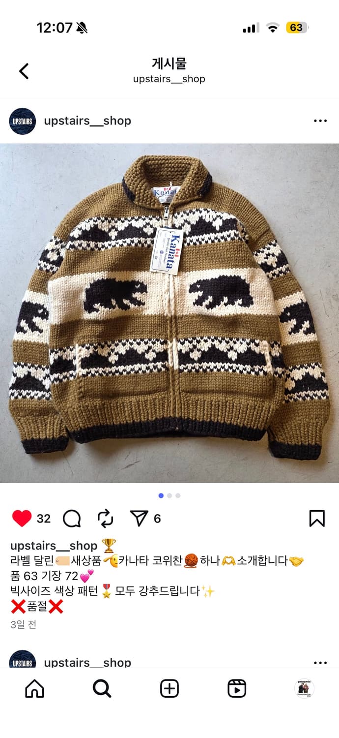 Kanata 코위찬 상품이미지1