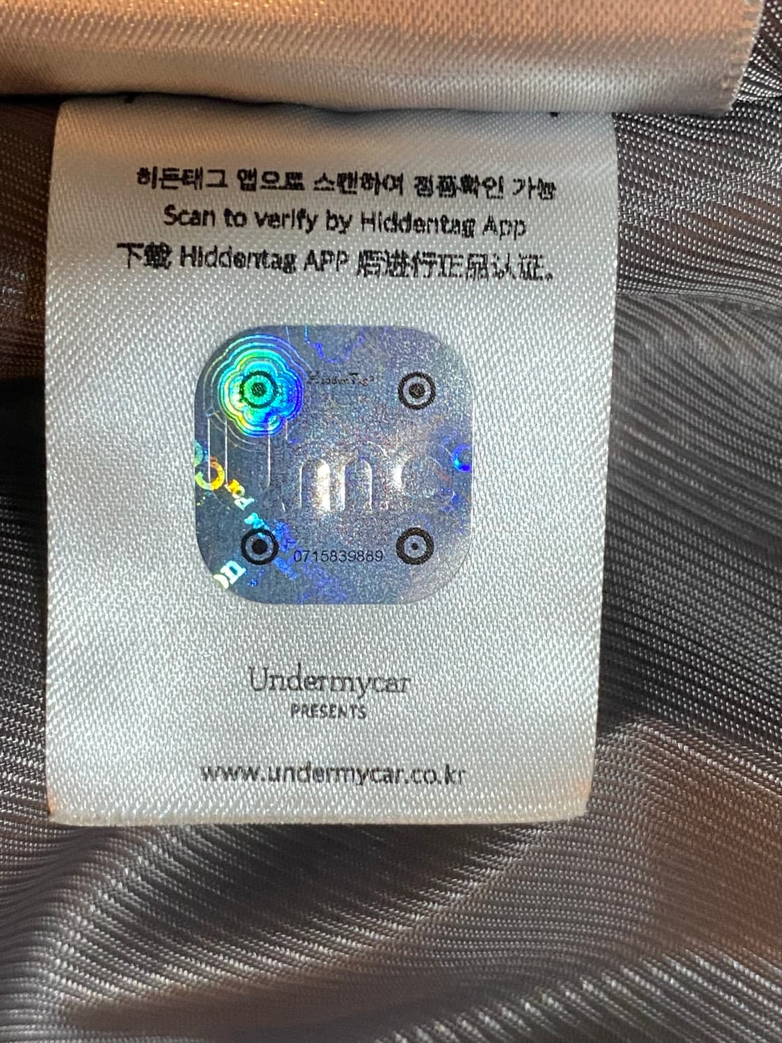 Undermycar 언더마이카 올드보이 20주년 바시티 자켓 1 상품이미지7