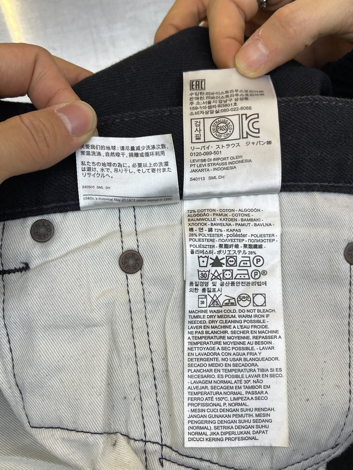 리바이스 lot 505 화이트 탭 블랙 데님 진 상품이미지9
