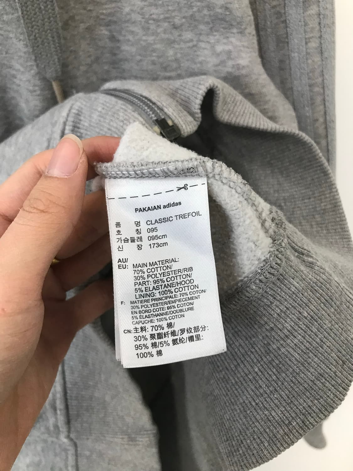 아디다스 자수로고 그레이 후드집업 상품이미지5