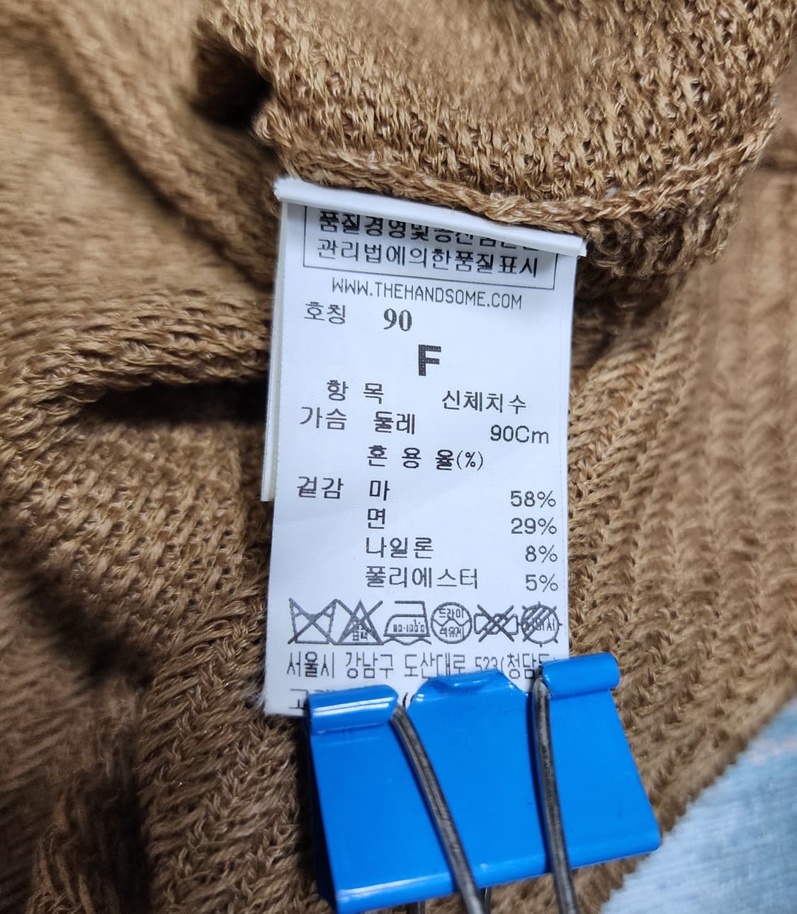 시스템 마 슬리브리스 블라우스 / 한섬 / F (55~66) 상품이미지10