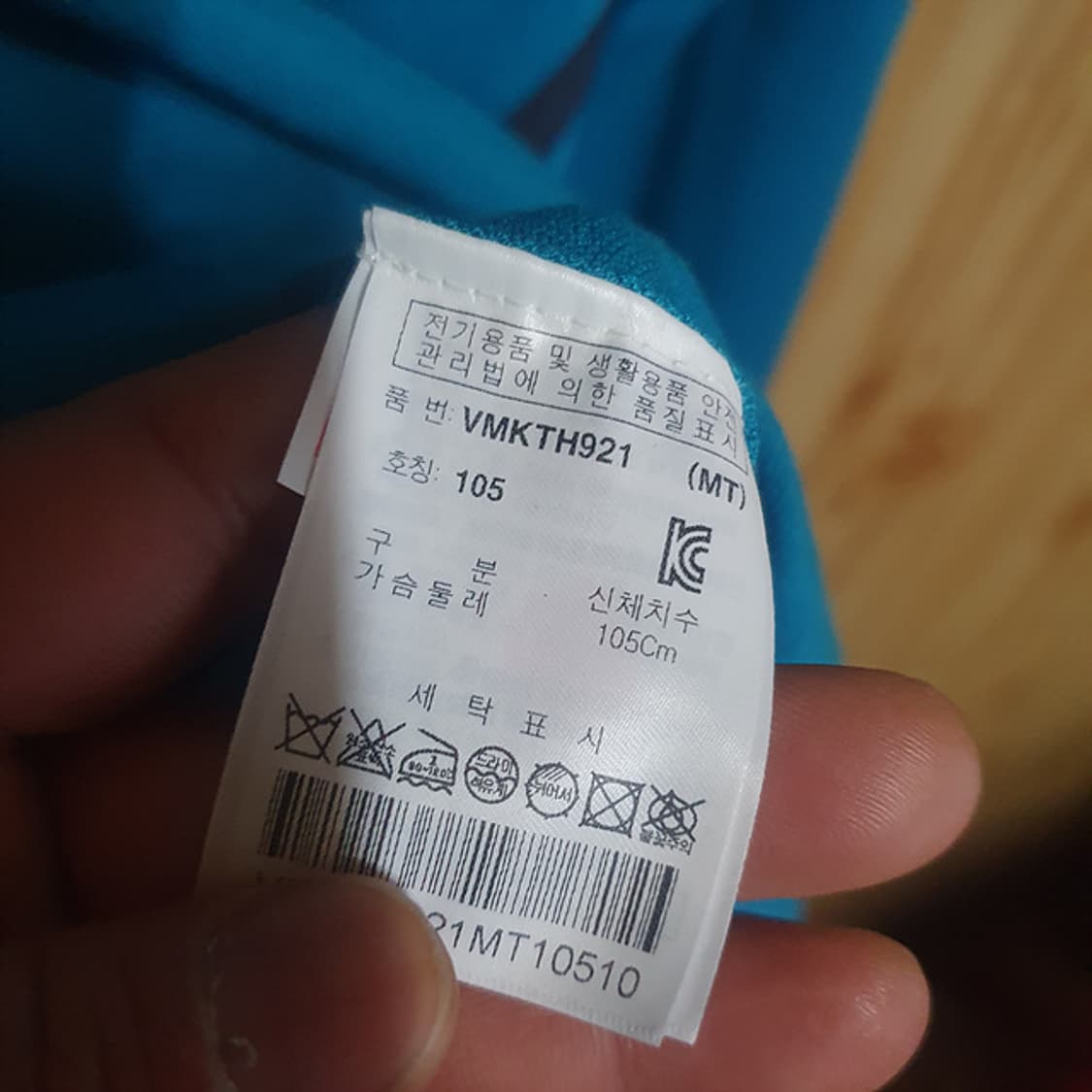 볼빅 반집업 니트 105 상품이미지5