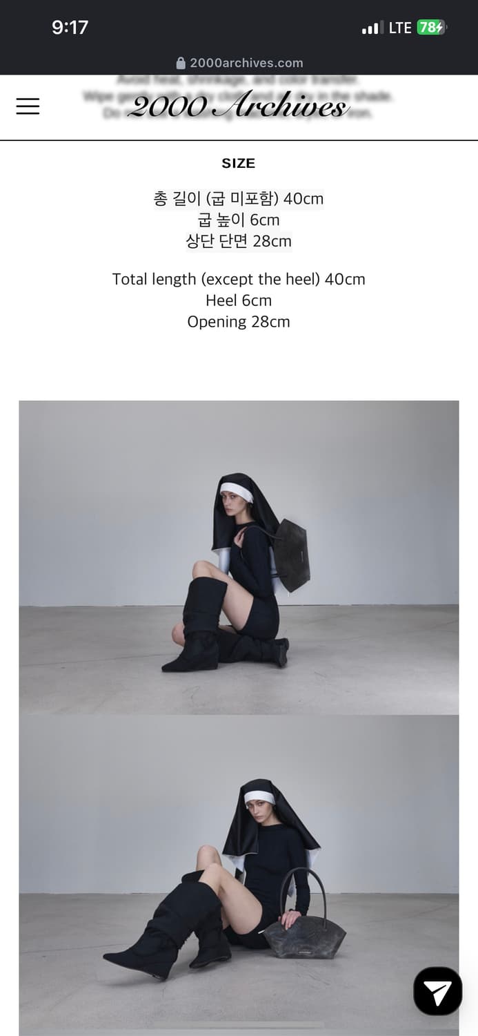 2000아카이브 EFFY BOOTS 에피 부츠 260 상품이미지6