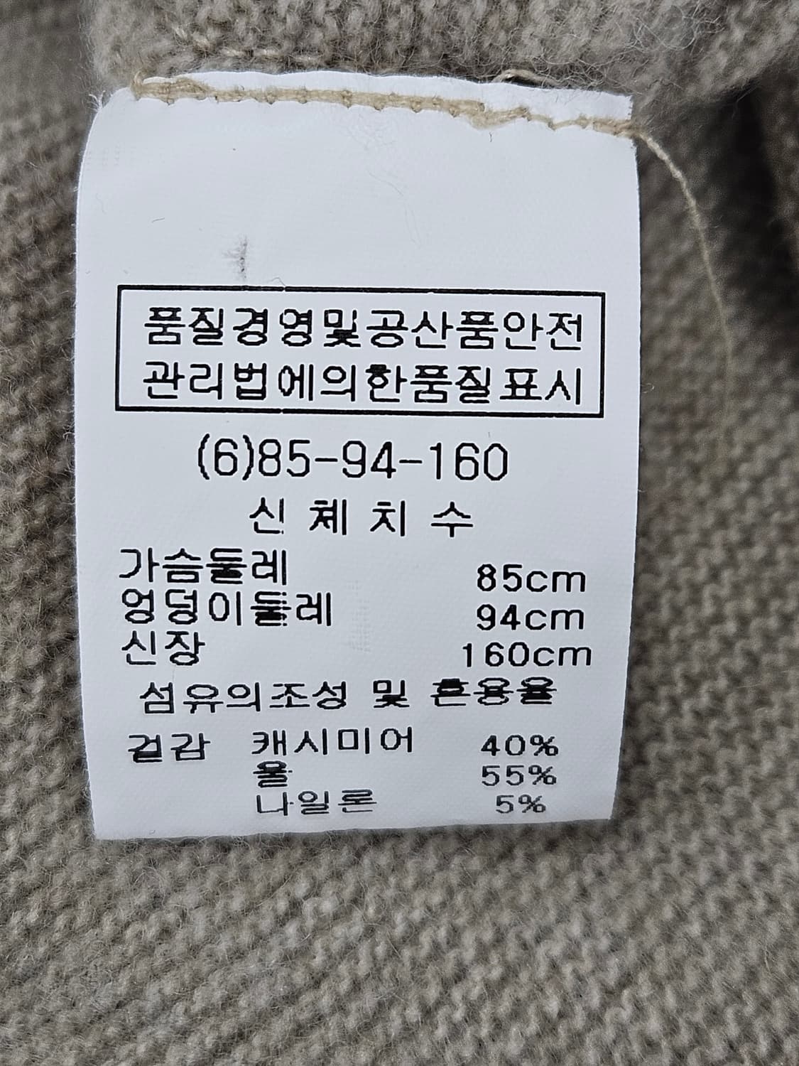 메르헨(Marchen) 시스루 캐시울 블라우스  상품이미지3