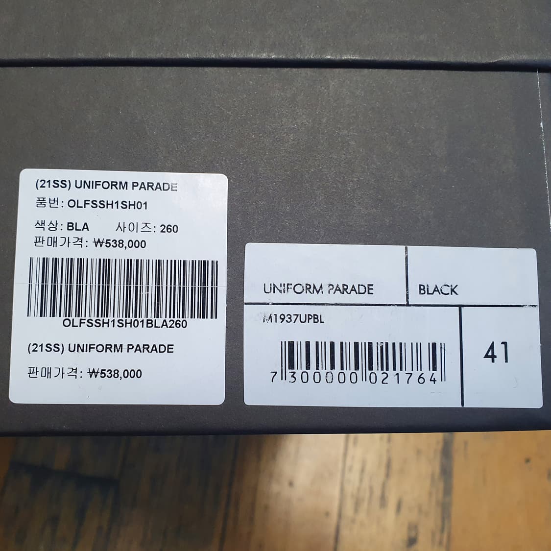 [260] 아워레가시 유니폼 퍼레이드 더비 슈즈 블랙 아워레가시 더비 상품이미지8