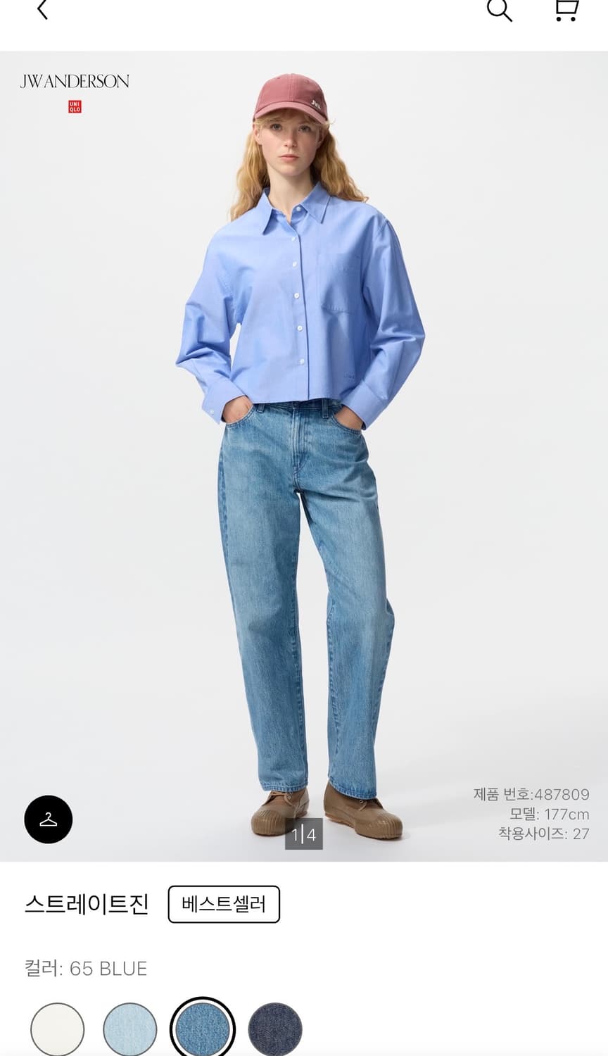 유니클로 앤더슨 스트레이트진 23 새상품급 상품이미지1