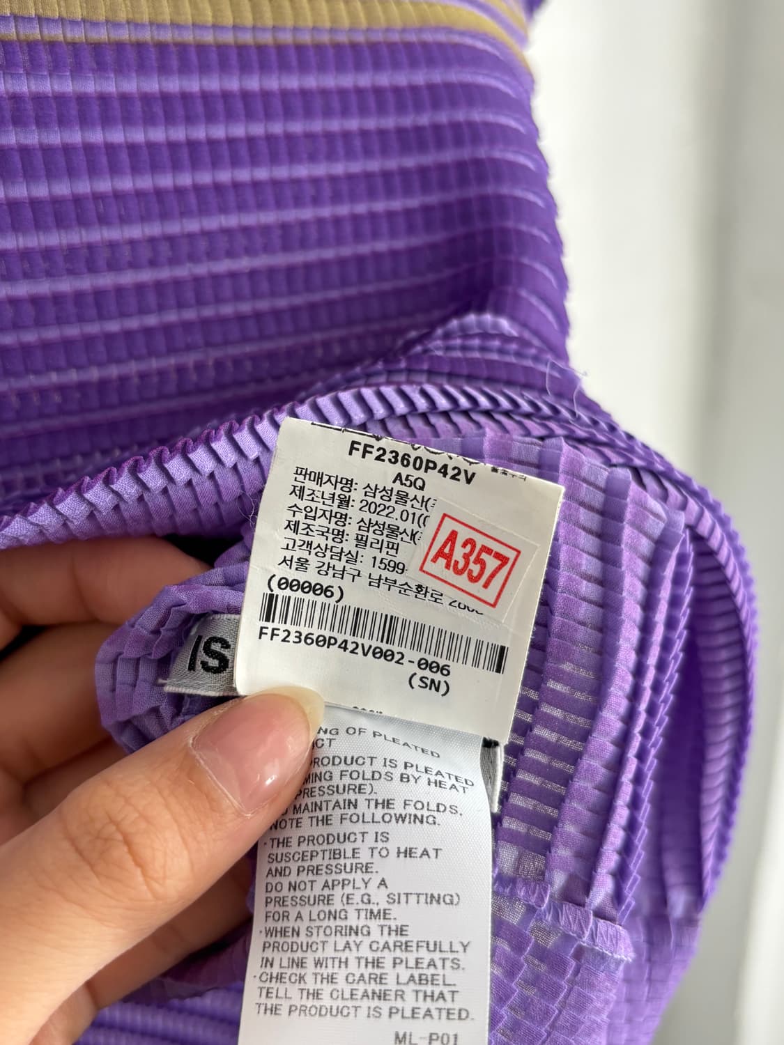 Issey Miyake 이세이미야케 옐로우-퍼플 테노이드 플리츠 라인 반 상품이미지8