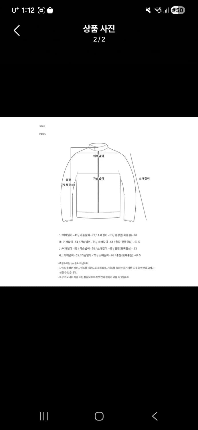  (L) 앤더슨벨 아식스 콘트라스트 퀼팅 봄버 자켓 상품이미지2