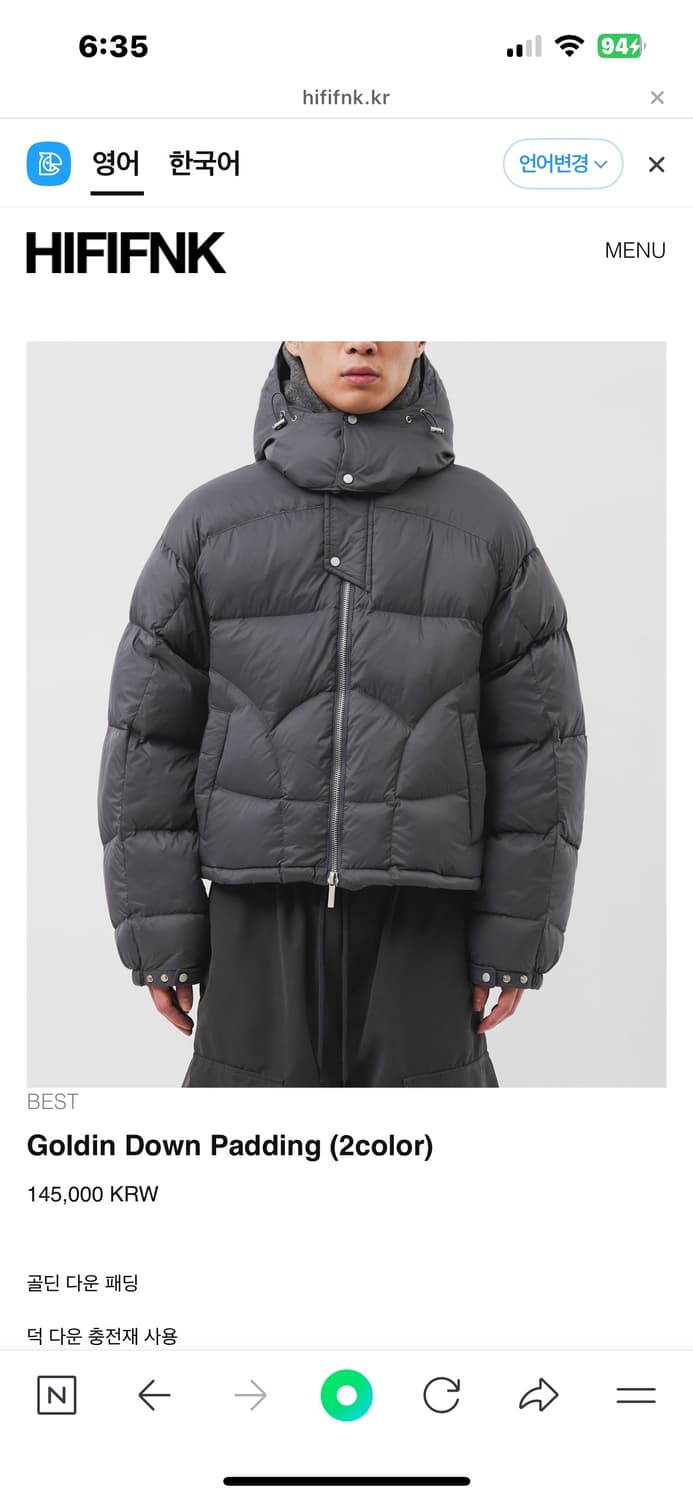 하이파이펑크 덕다운 숏패딩 블랙 상품이미지3