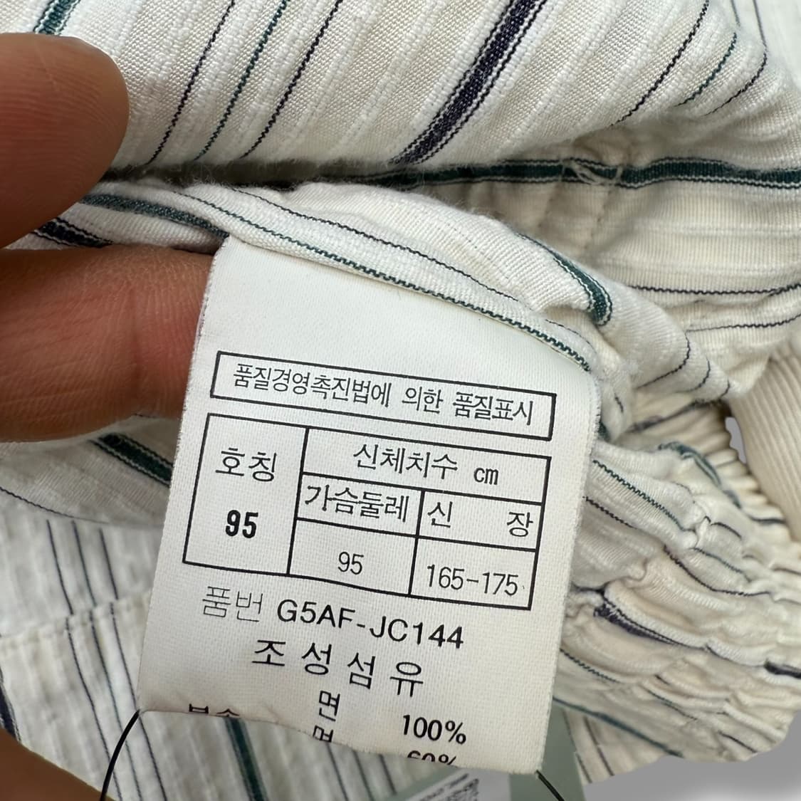 크리스찬디올 스윙자켓 r1669  상품이미지7
