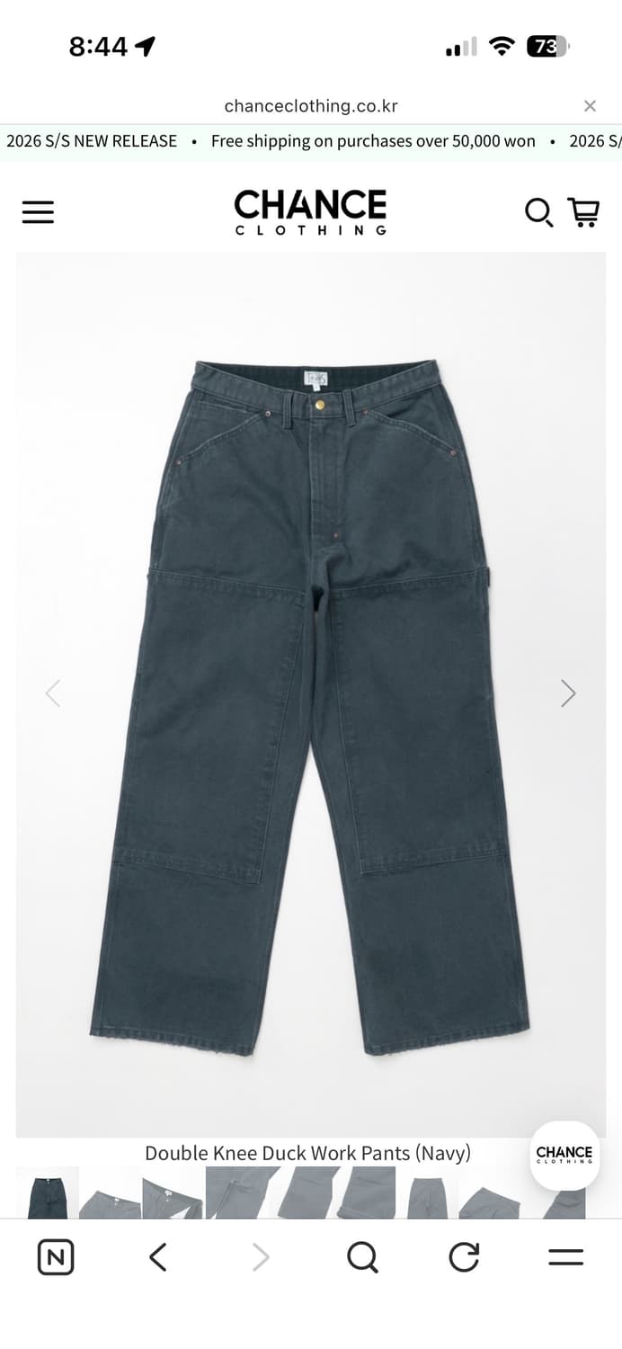 더긱스 더블니 덕 워크 팬츠 네이비 상품이미지4