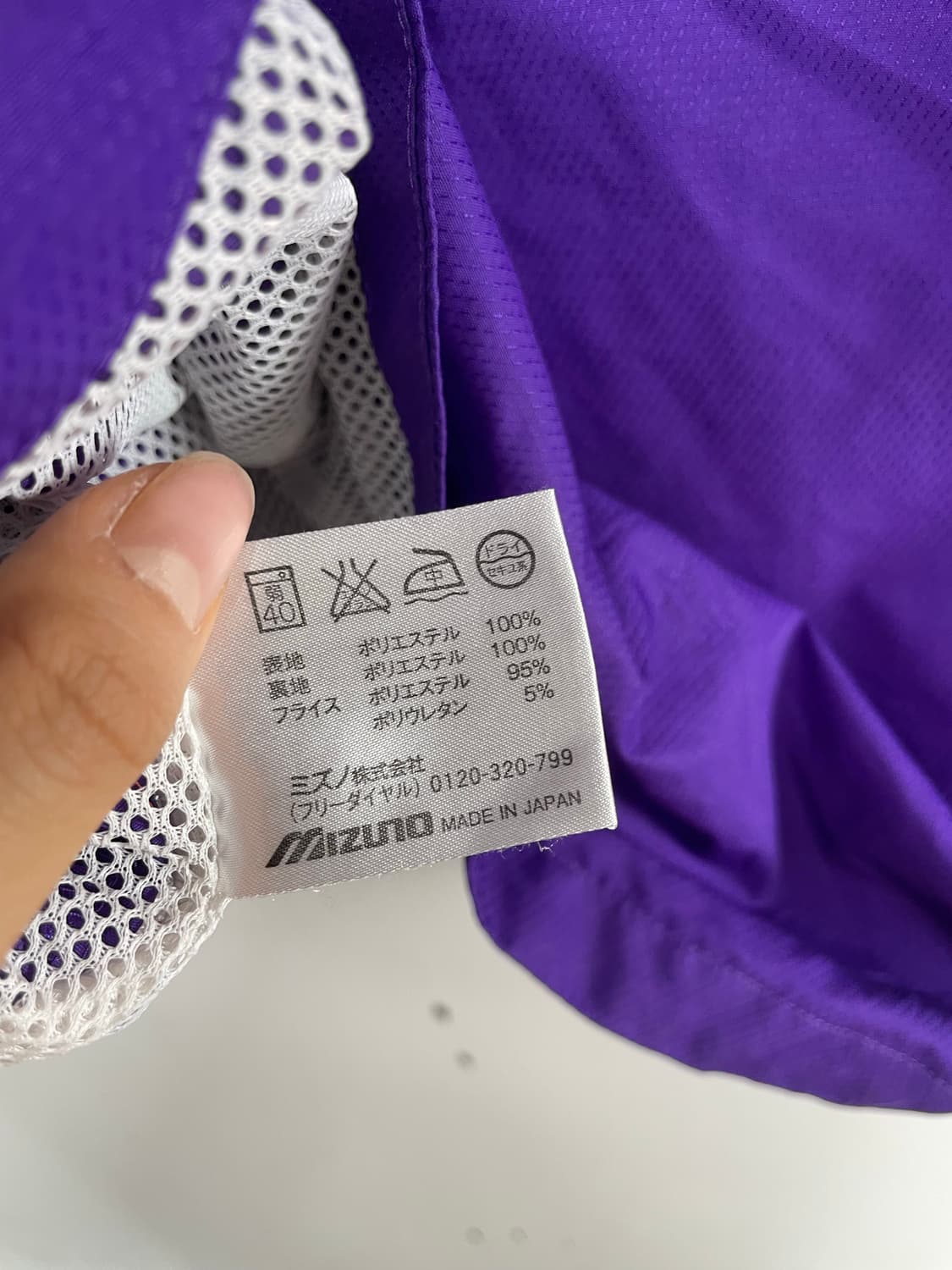 미즈노 바람막이 L 상품이미지7