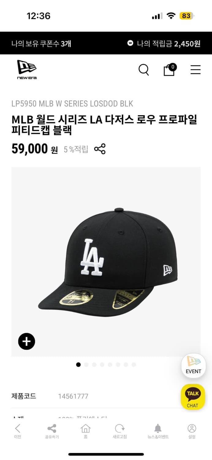 뉴에라 LA다저스 월드시리즈 블랙 상품이미지2