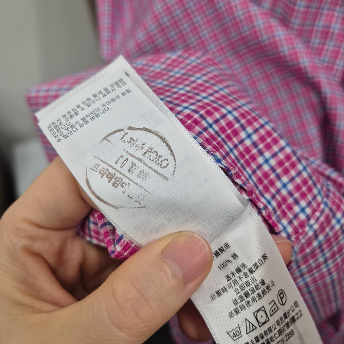 폴로 랄프로렌 깅엄 체크 슬림핏 스트레치 셔츠 M 상품이미지5