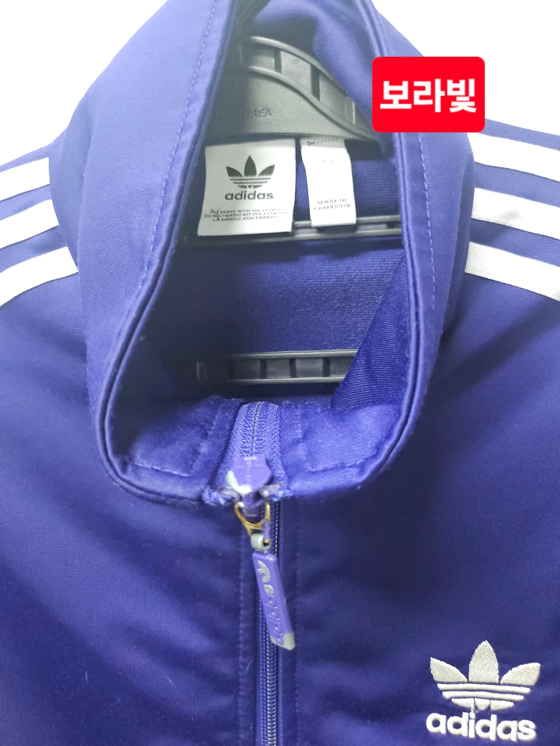 아디다스 제니깔 져지 퍼플 (Xs size 85 상품이미지2