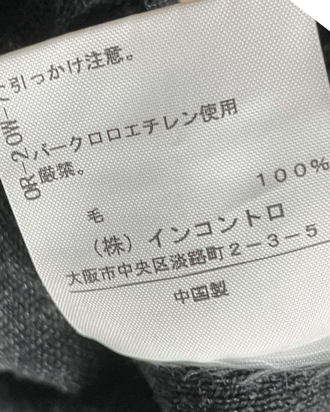 Vivienne westwood cardigan 상품이미지8