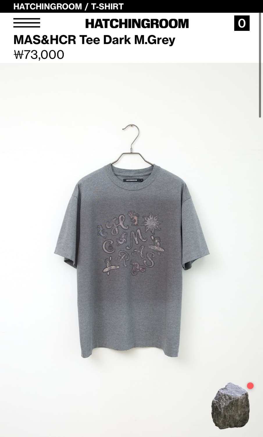 해칭룸 mars&hcr dark m.grey 상품이미지1