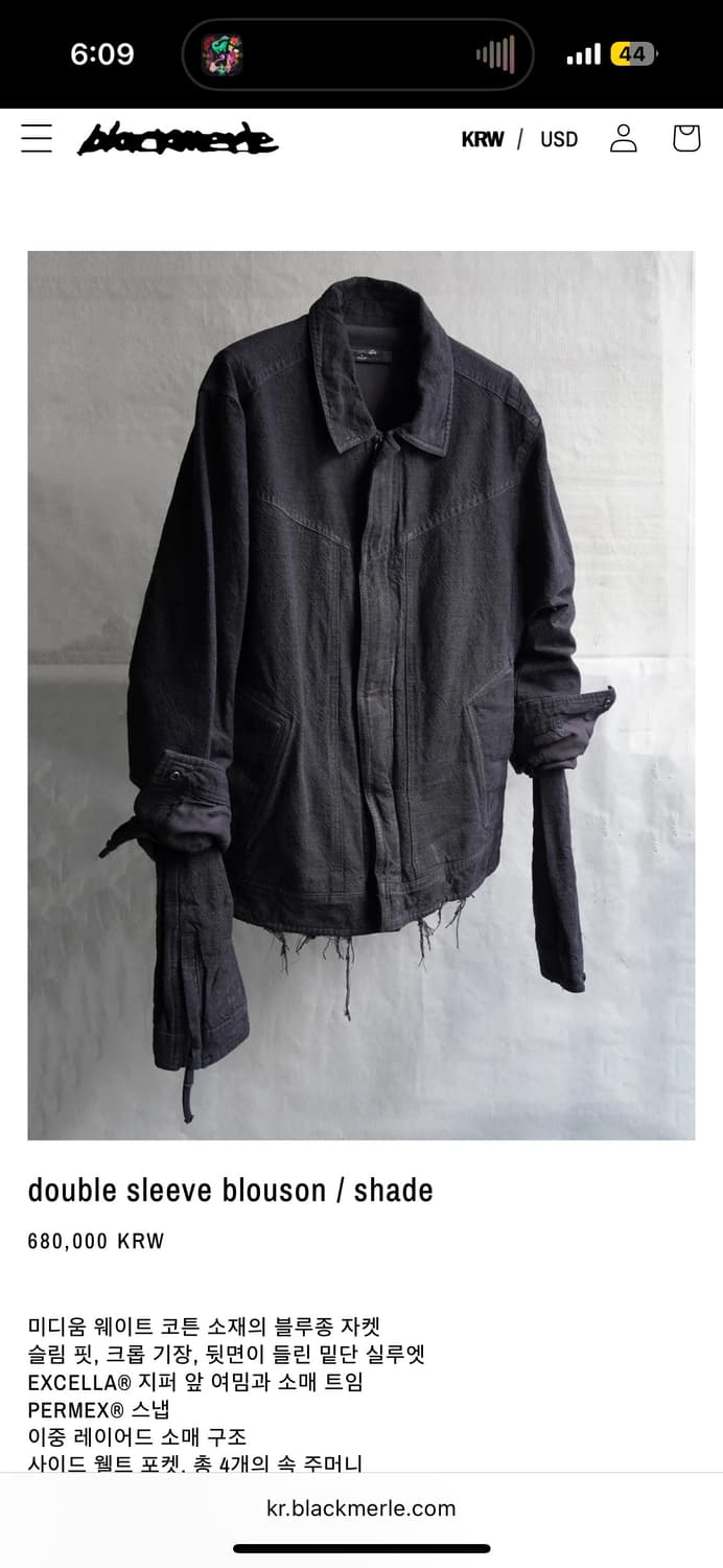 구매) 블랙멀 더블 슬리브 블루종 m 이나 L 사이즈 구매해요 상품이미지1