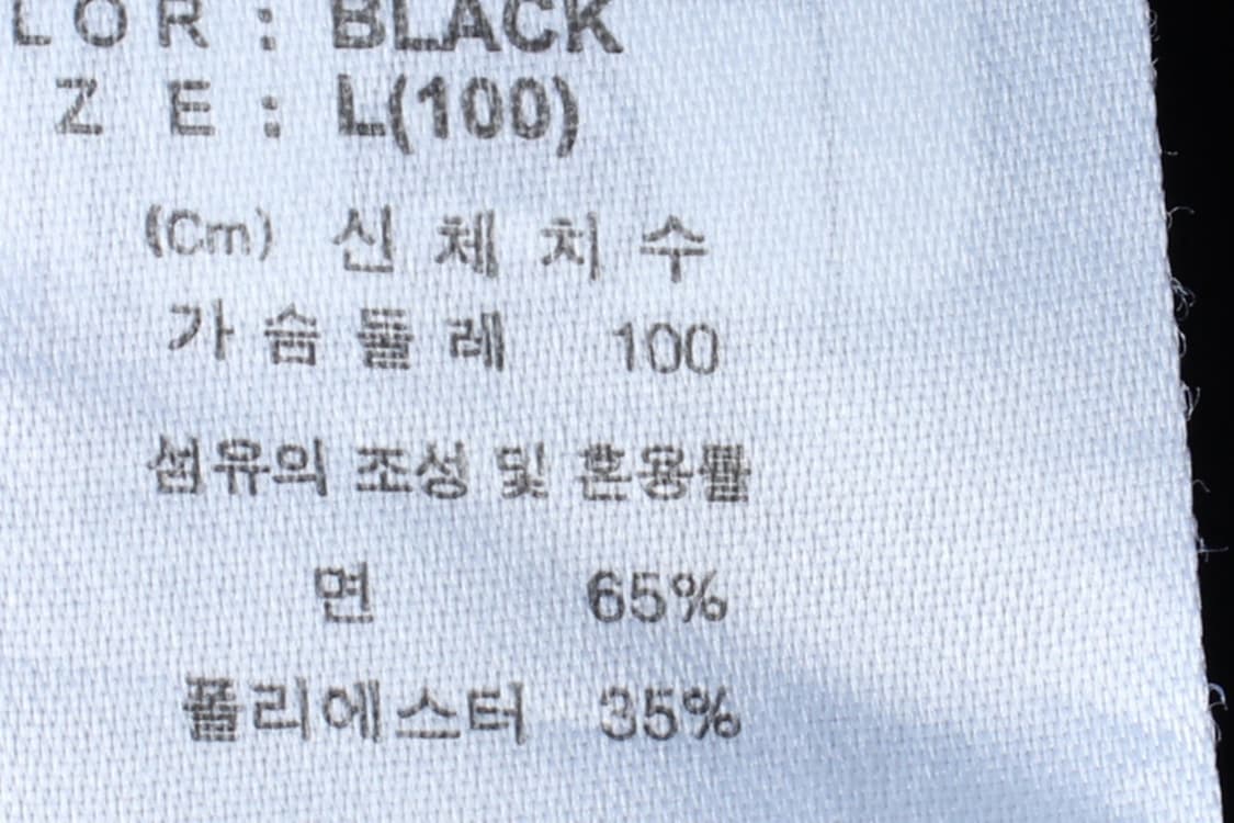 (L) 디키즈 반팔 티셔츠 스몰로고 블랙 올드스쿨-H32093 상품이미지7