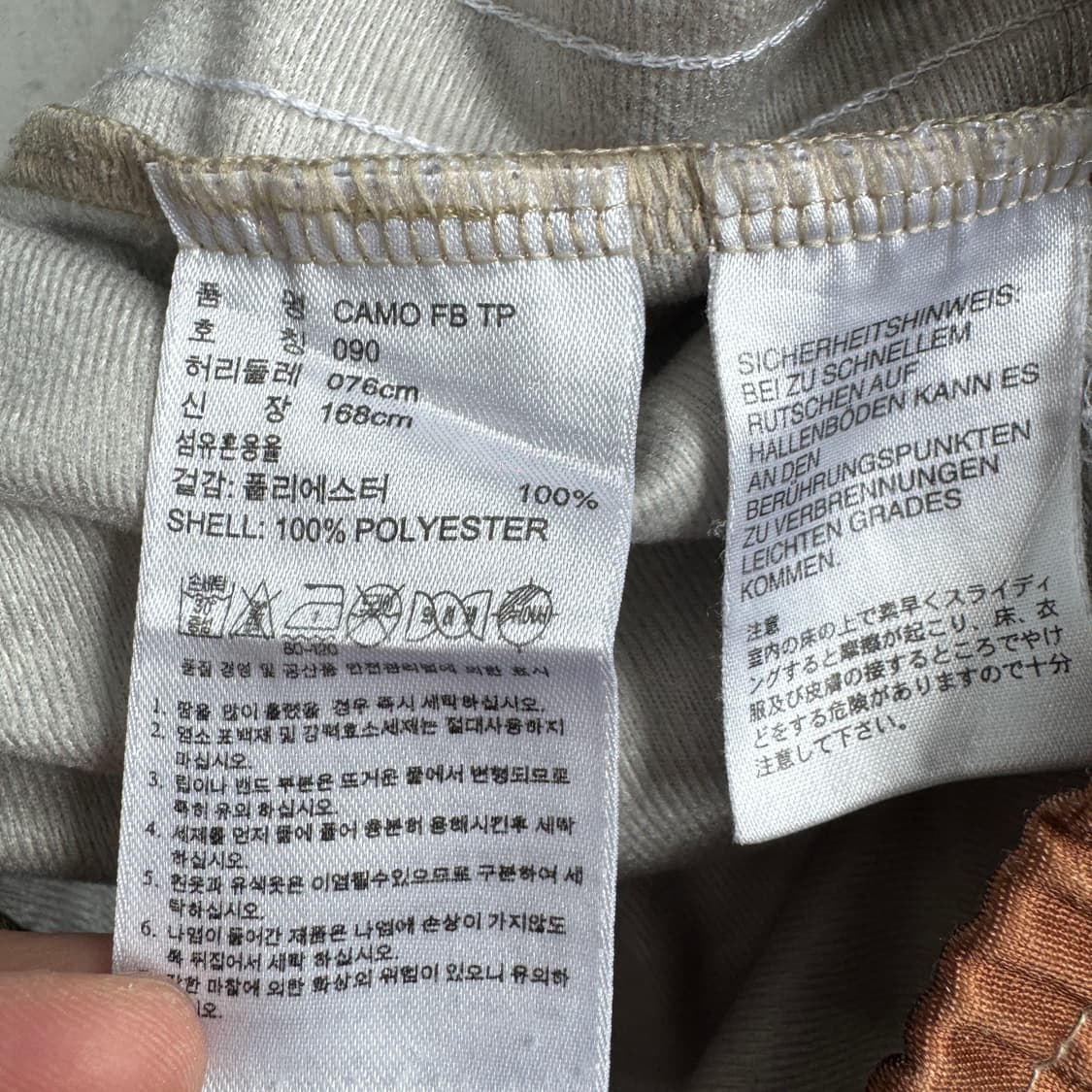 아디다스 파이어버드 카모 삼선 트랙팬츠 상품이미지7