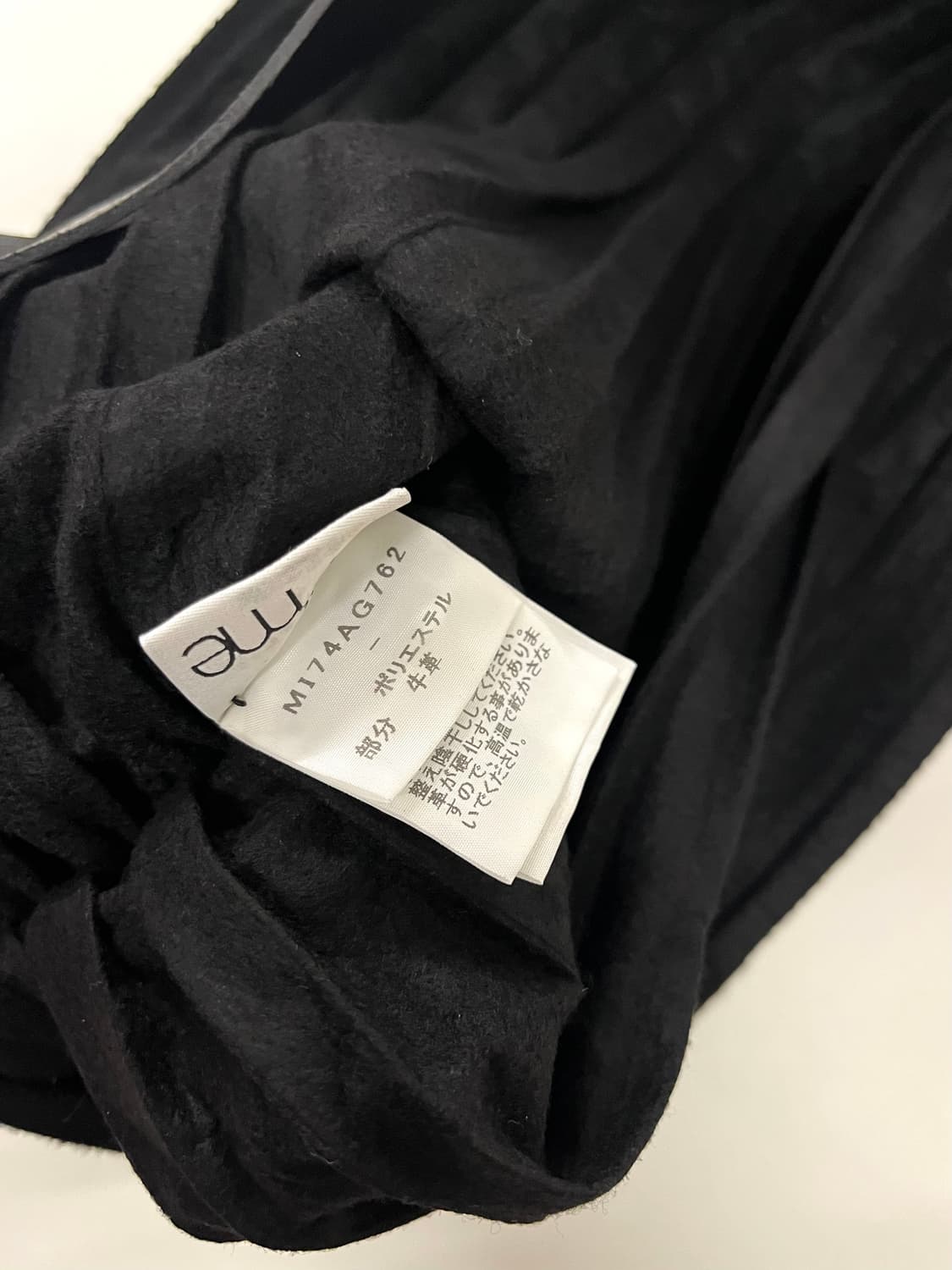 이세이미야케 마스크 플리츠 백 상품이미지4