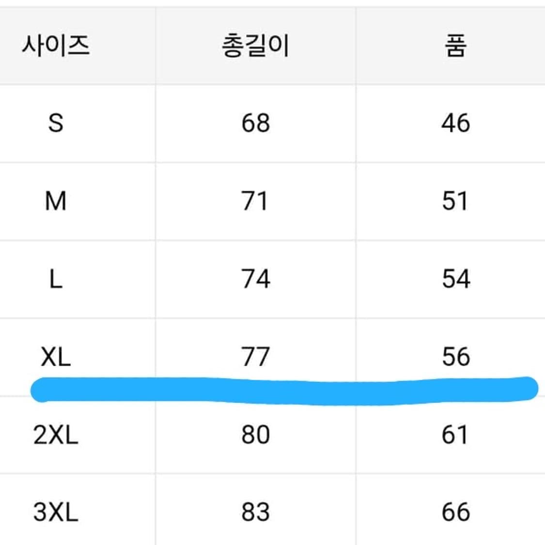 베이프 퍼스트 카모 컬리지 티셔츠 화이트 오렌지 XL (새상품) 상품이미지2