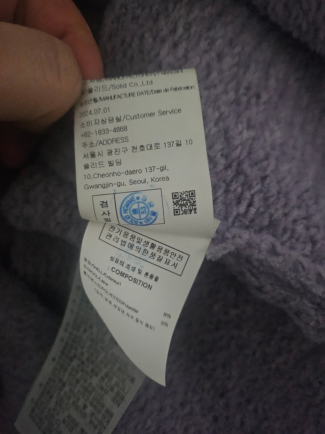 [거의 새것] 솔리드옴므 스웨터 니트 티셔츠 46 상품이미지4