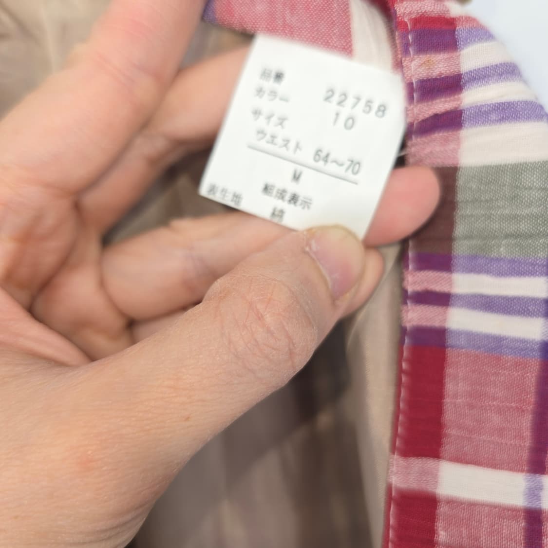 일본 빈티지 체크 랩 스커트 레드 빈티지 스타일 M 상품이미지10