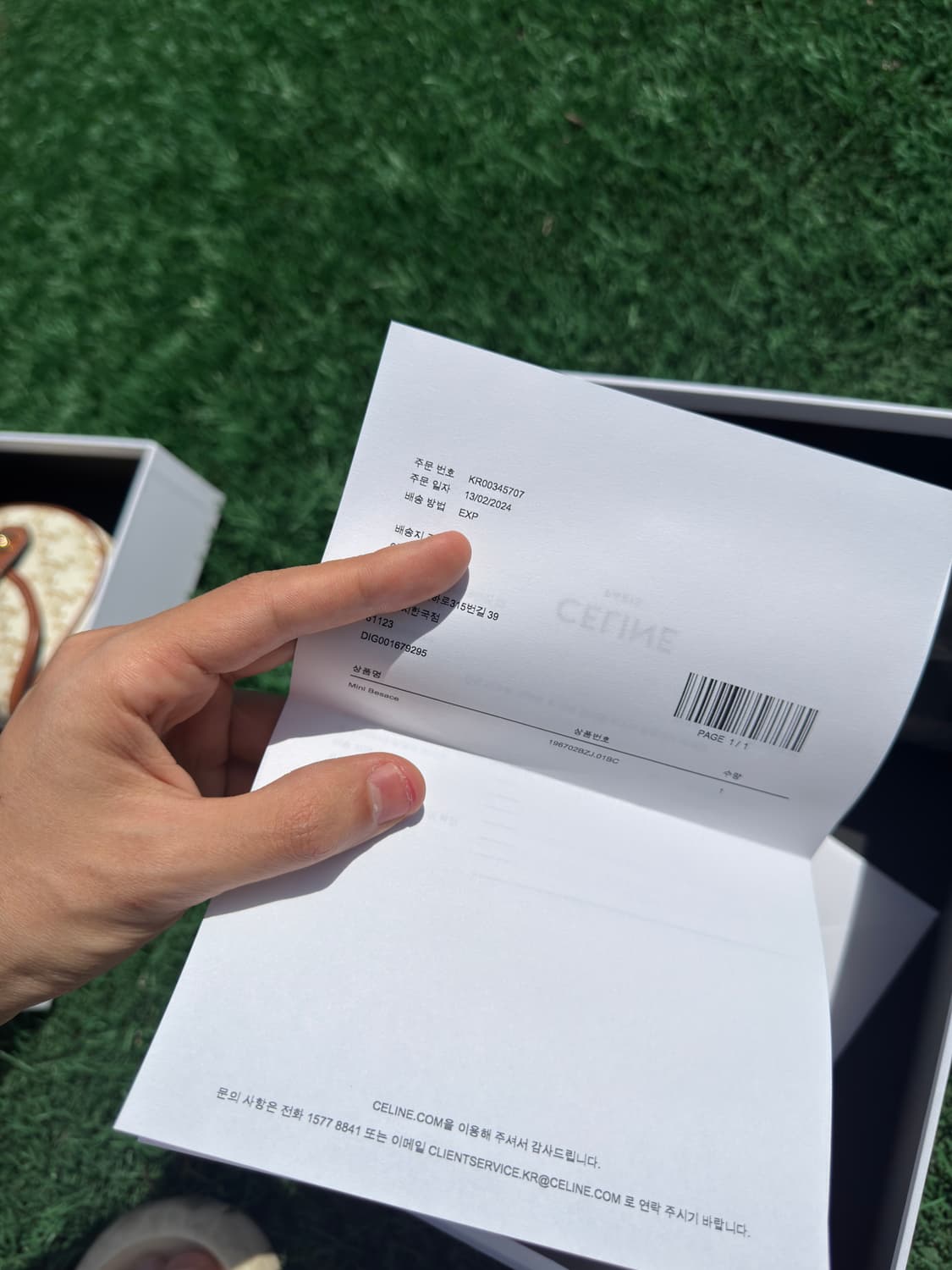 [새상품급] 셀린느 미니 베사체 상품이미지3