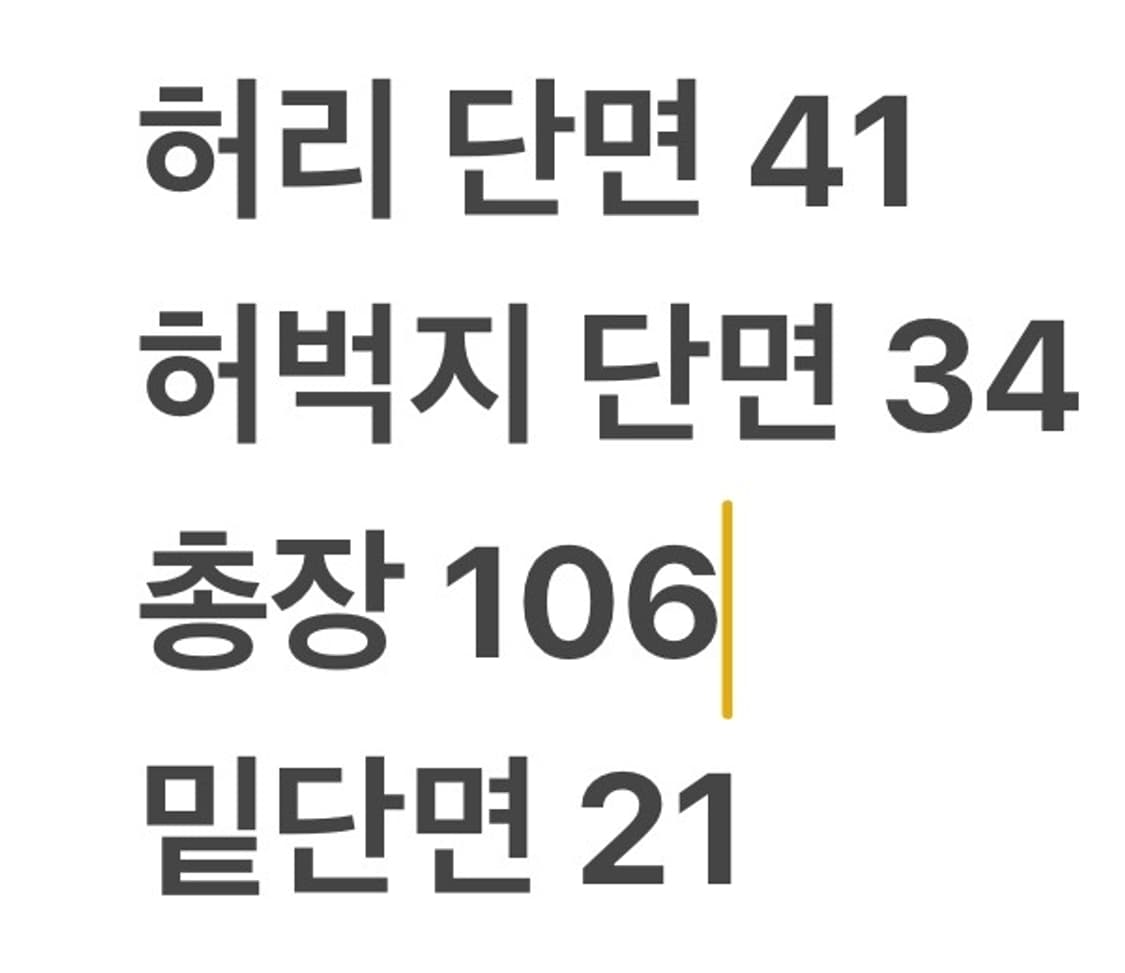 [정품/32] 노스페이스 코튼 팬츠 b8 상품이미지7