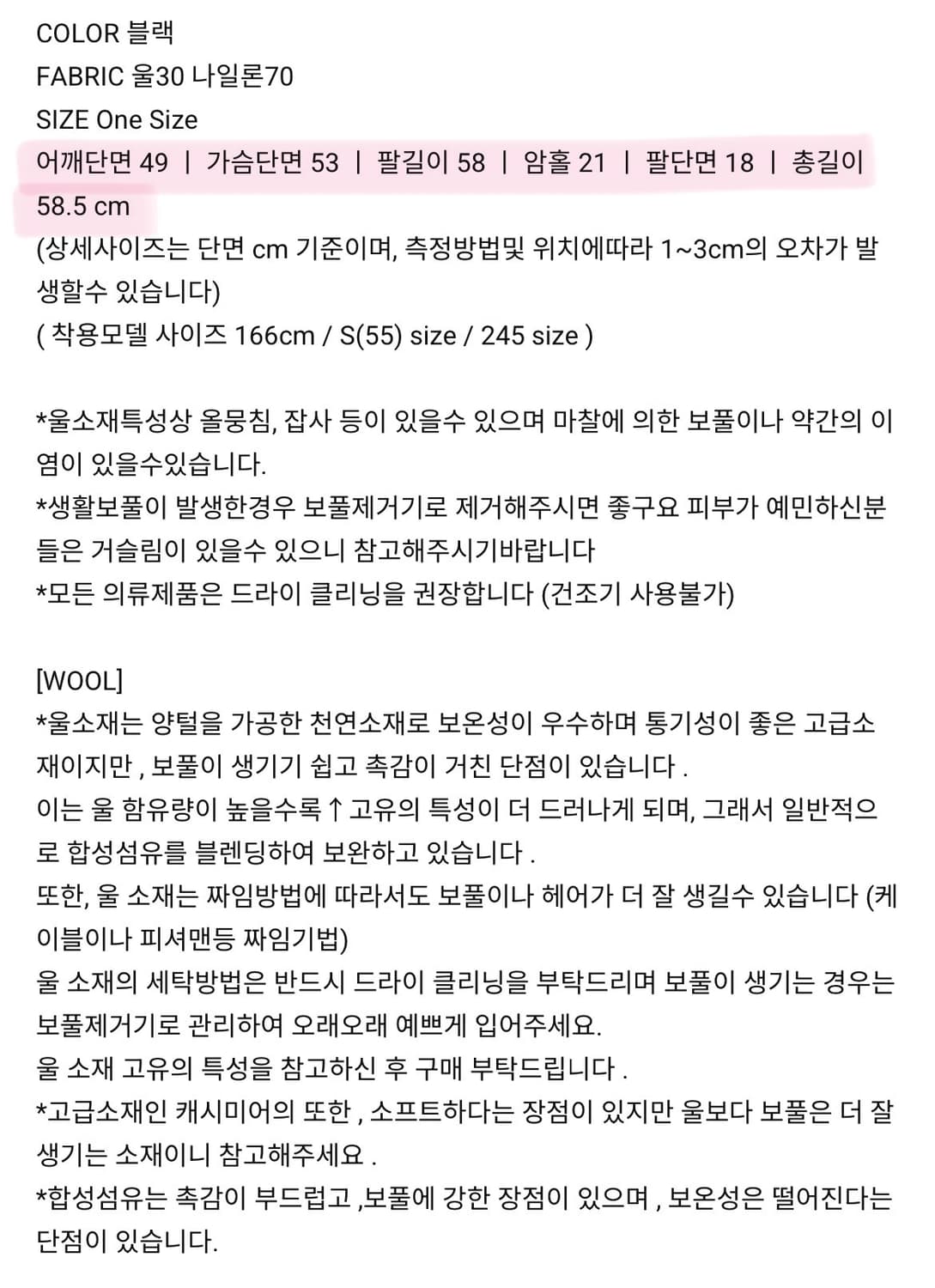 메이비베이비 디어리스트 리본 매그놀리아 가디건 블랙  상품이미지6