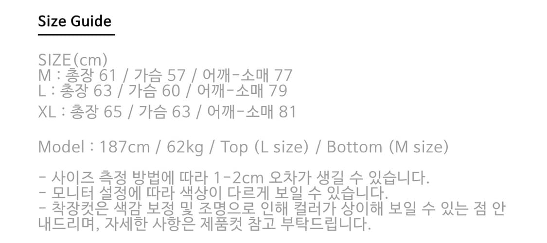 아트이프액츠 라운드넥 가디건 차콜 상품이미지6