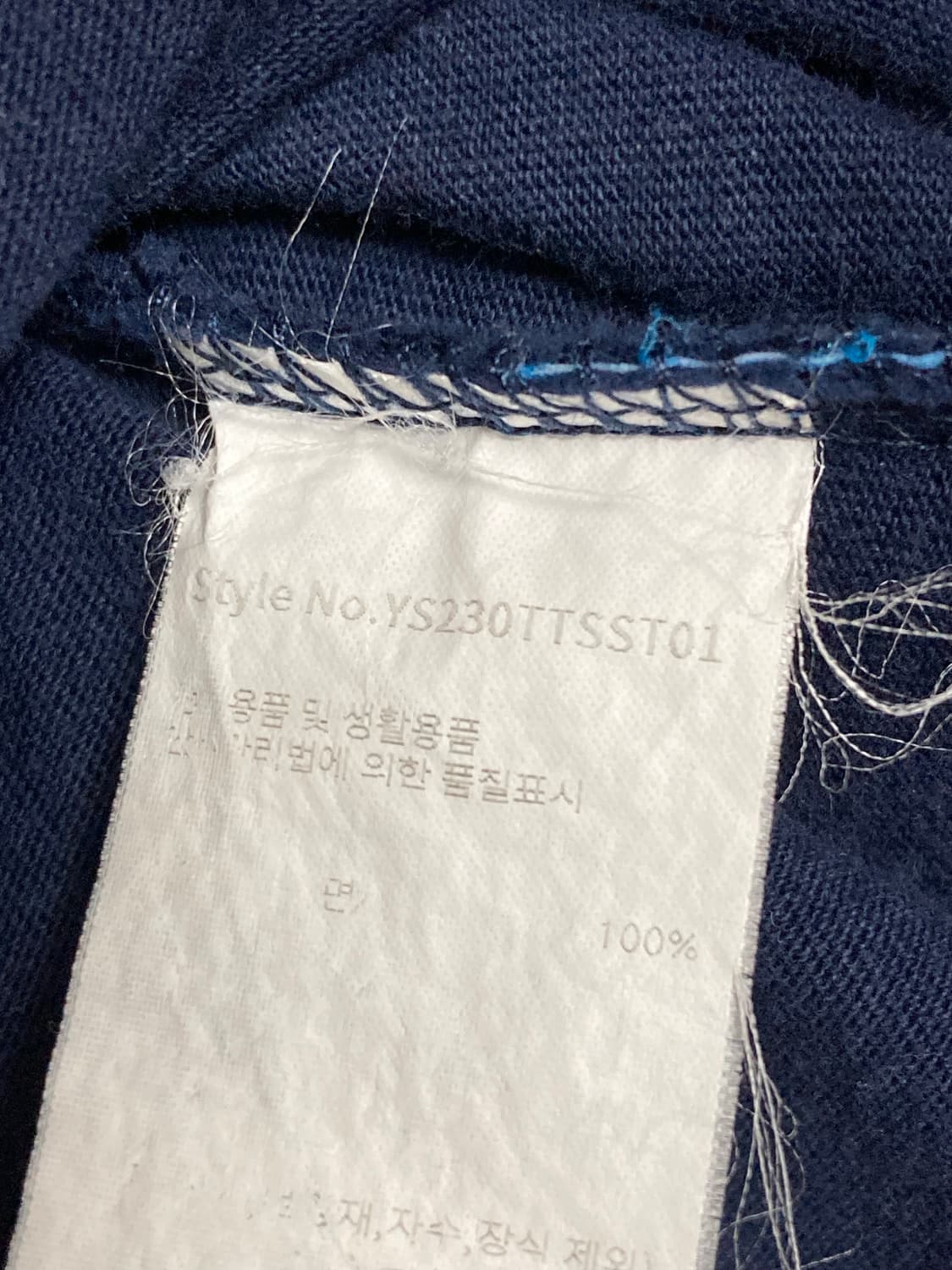 C-Logo Tee 상품이미지5