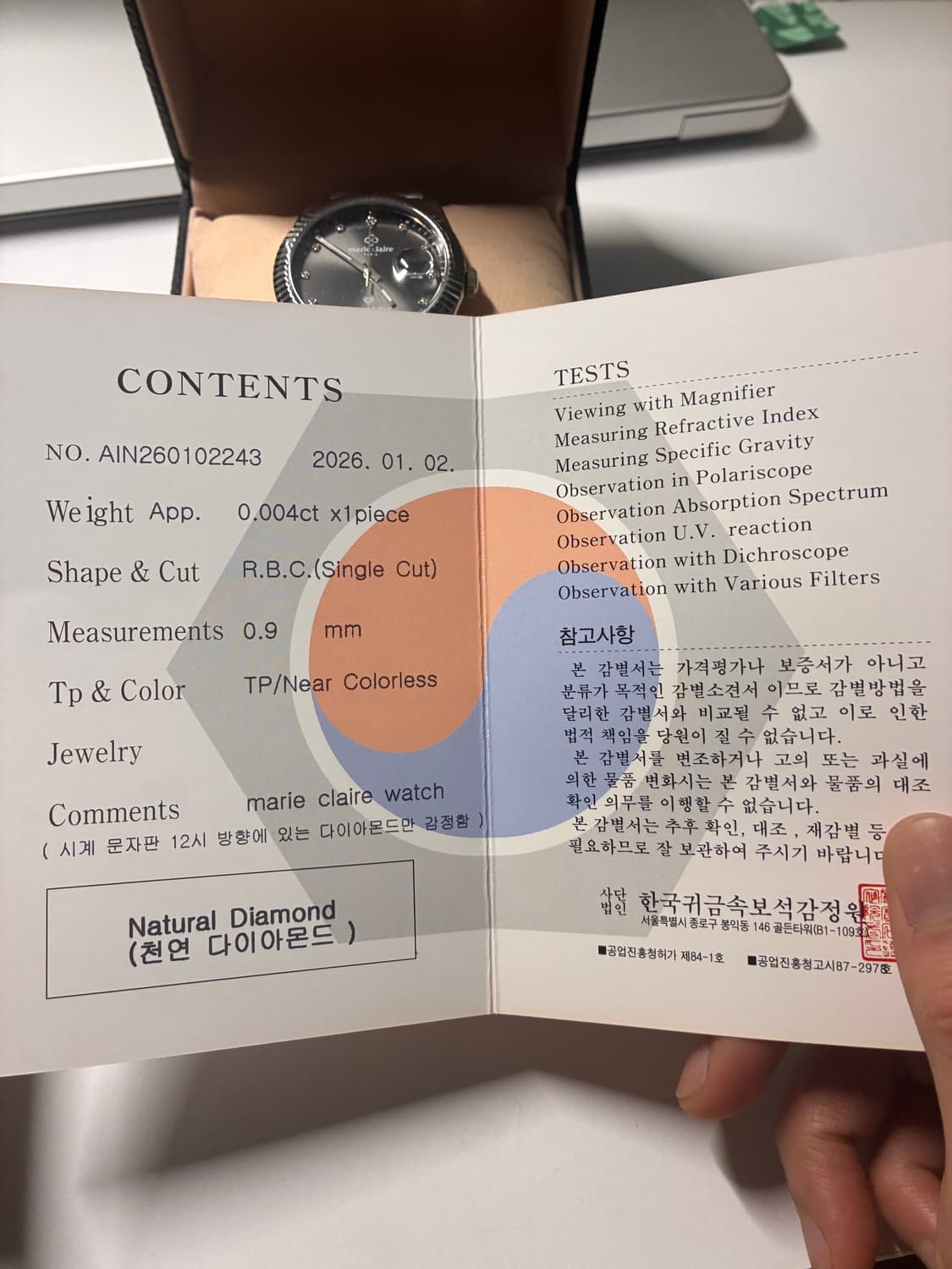 마리끌레르 다이아 시계 상품이미지5