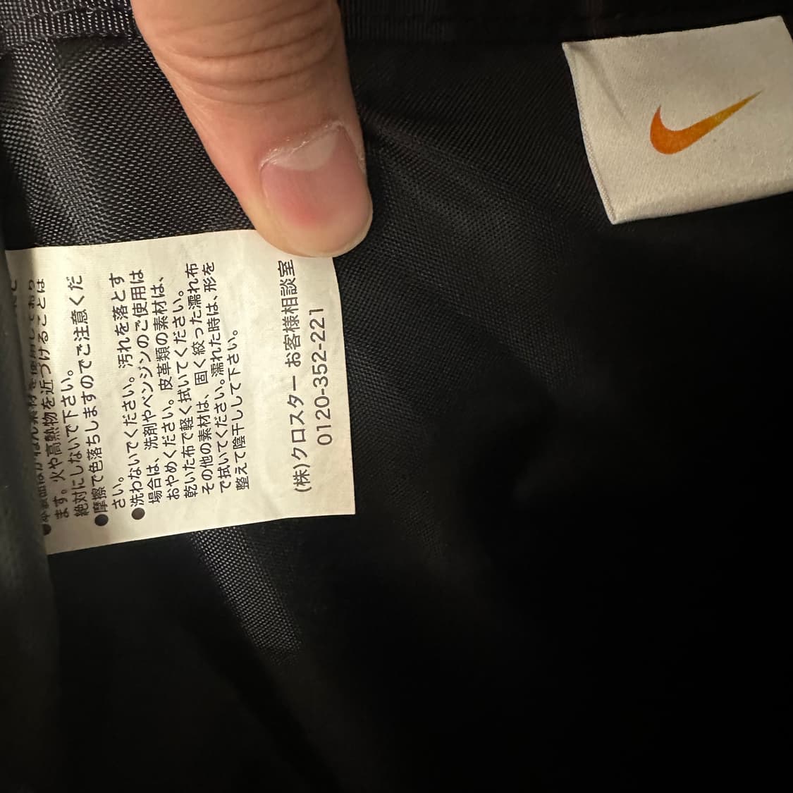 Y2K 나이키 재팬 슬링백 상품이미지8