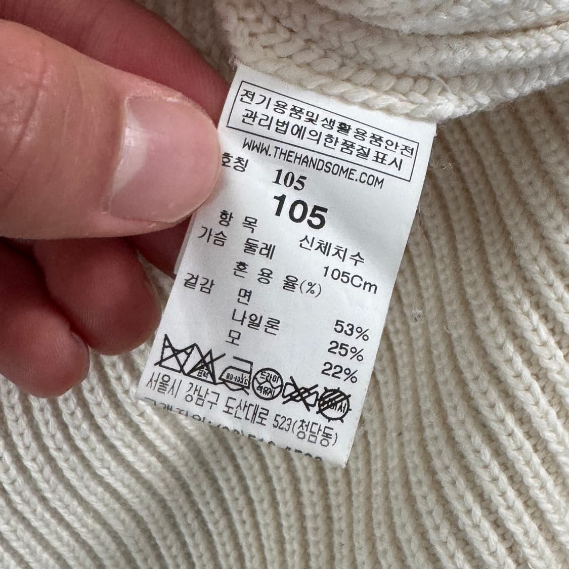 타임 아이보리 니트 105 상품이미지4