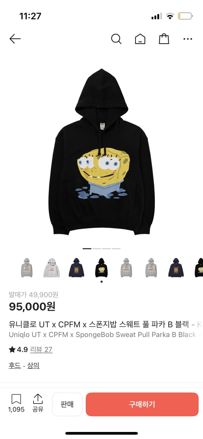 유니클로 스폰지밥 후드티 L 상품이미지1