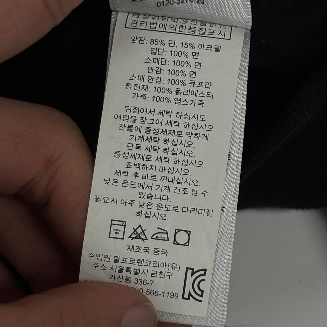 폴로 퀼팅 봄버 자켓 상품이미지8