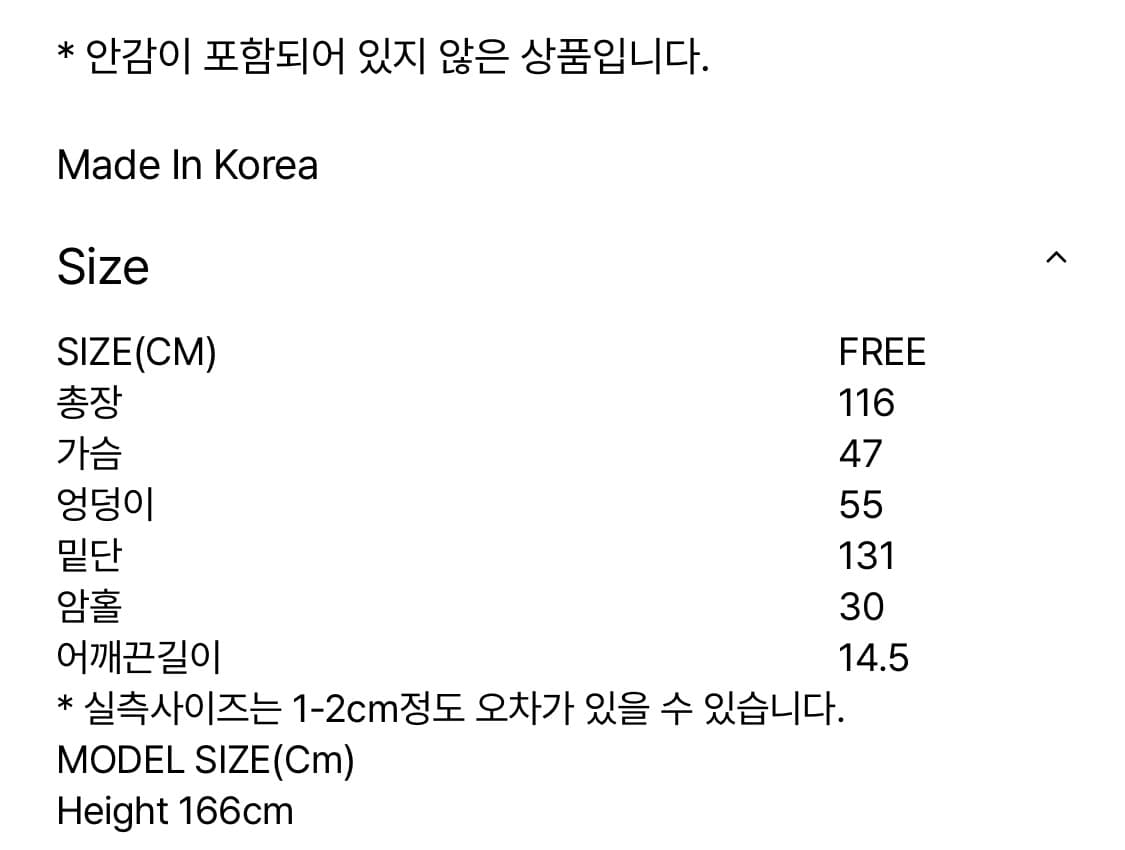 유노이아 스트링 턱 드레스 상품이미지5