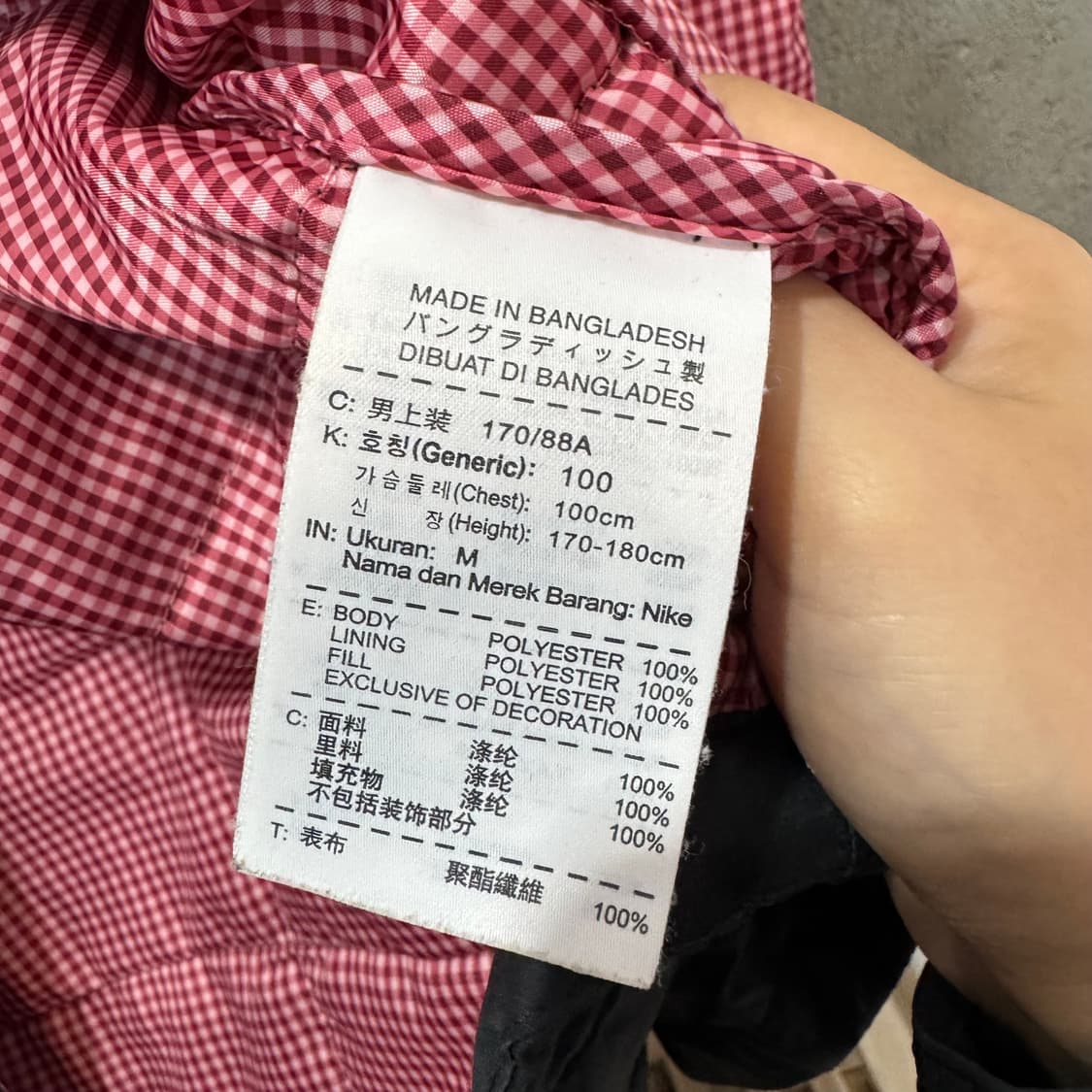 나이키 6.0 퀼팅 코치 자켓 (M)   상품이미지9