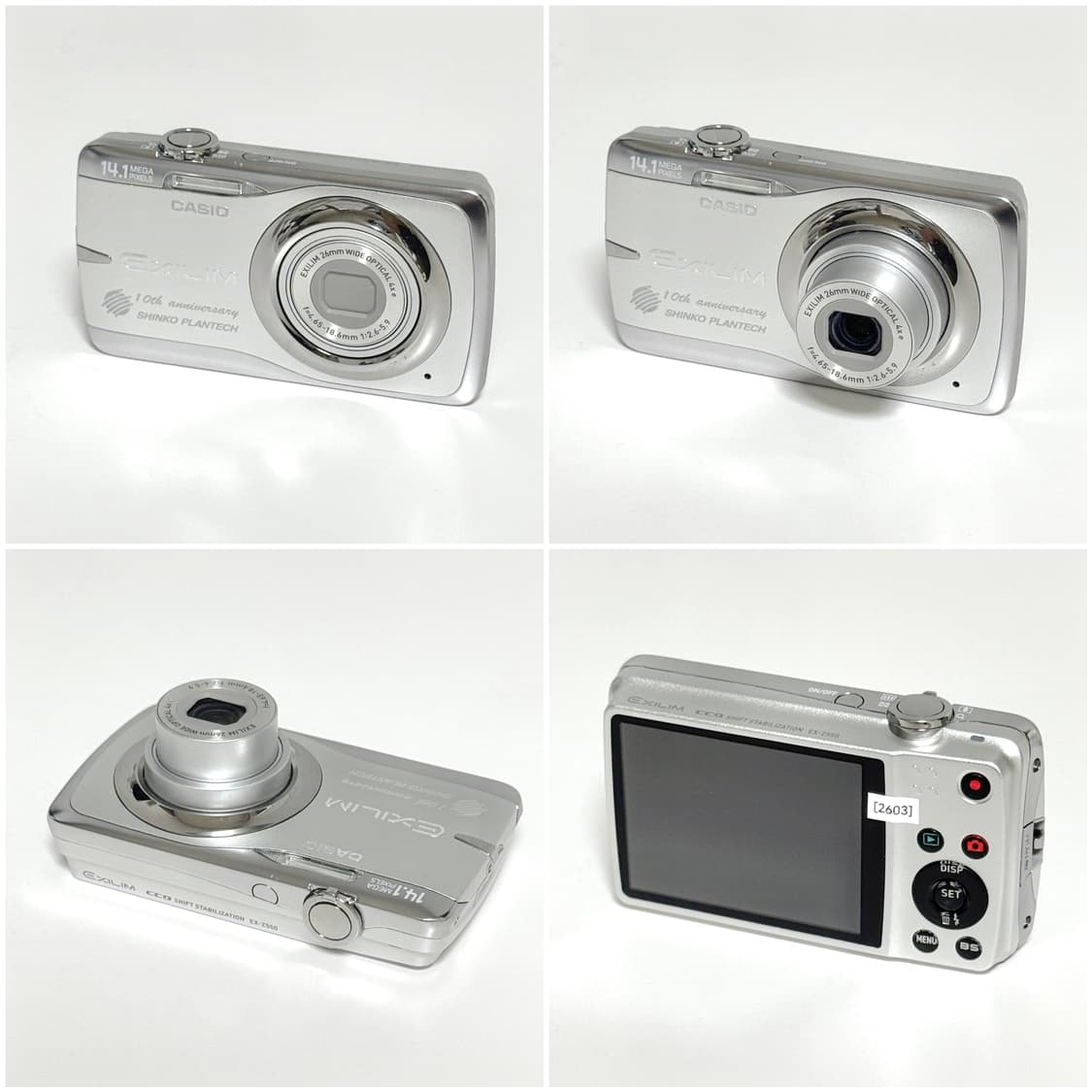 카시오 엑슬림 Z550 실버 빈티지디카 상품이미지2