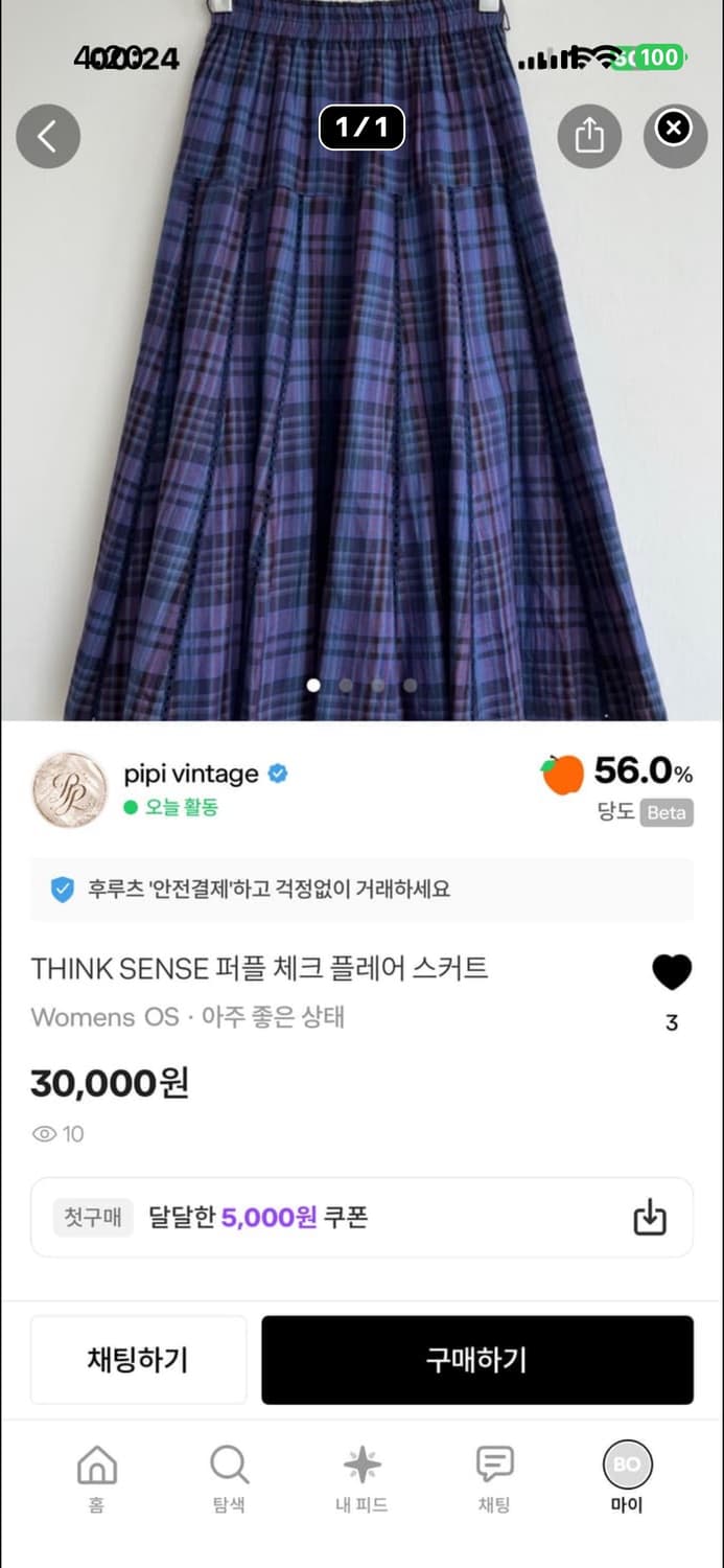 boobobo 상품이미지2