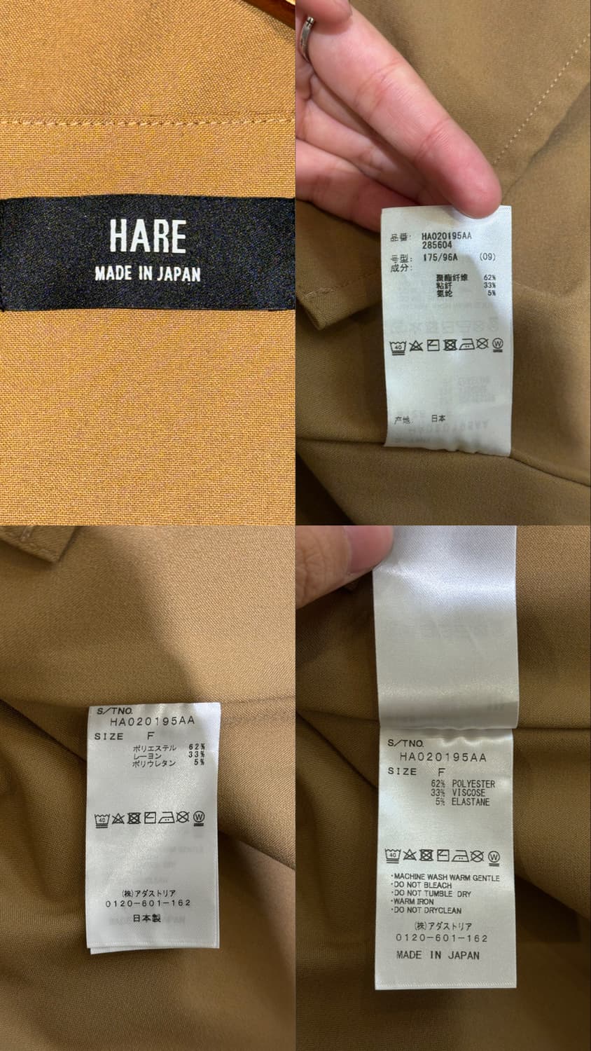 HARE 랩 베스트 상품이미지10