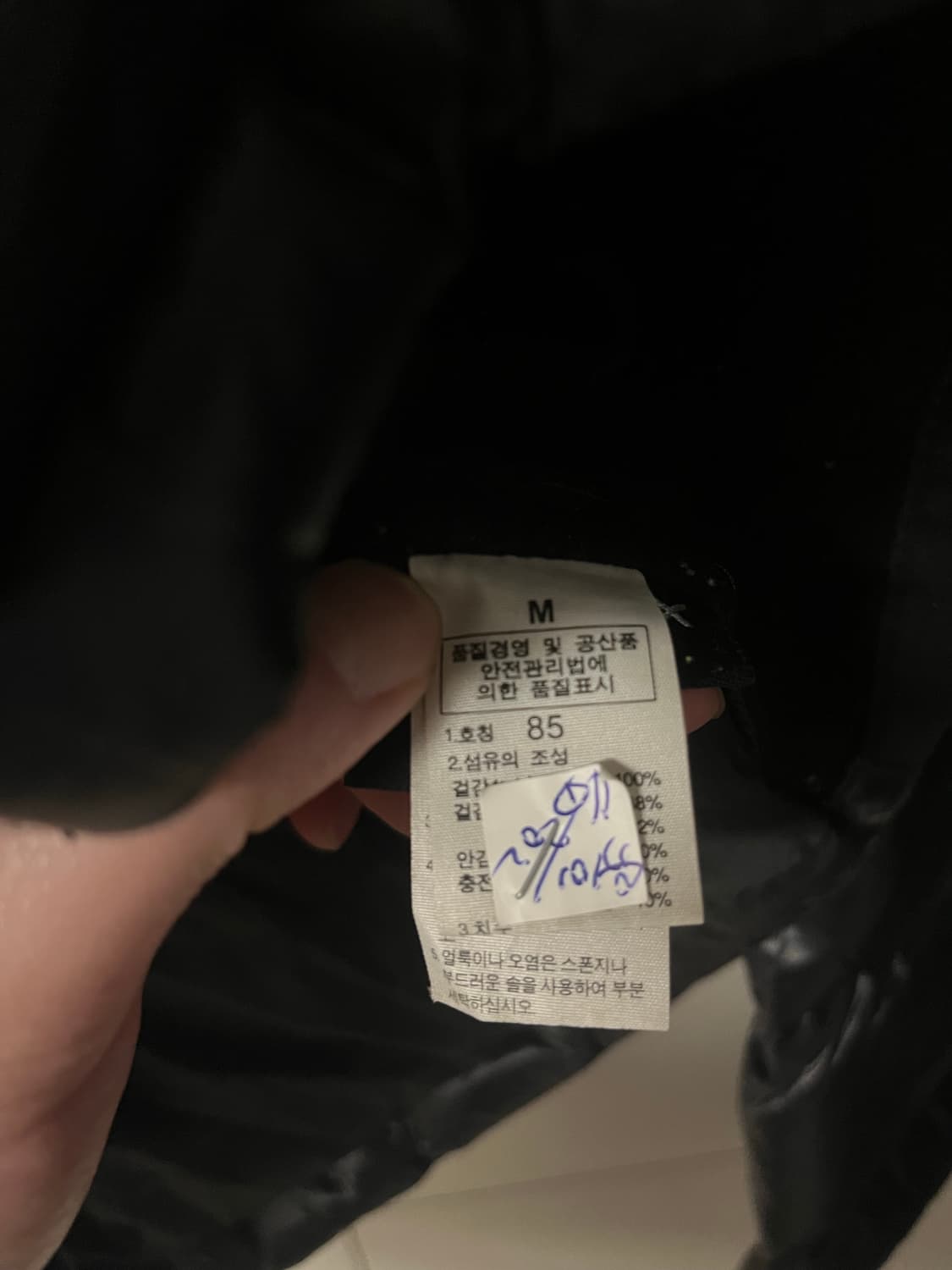 노스페이스 써밋 패딩 자켓 블랙 (M) 상품이미지5