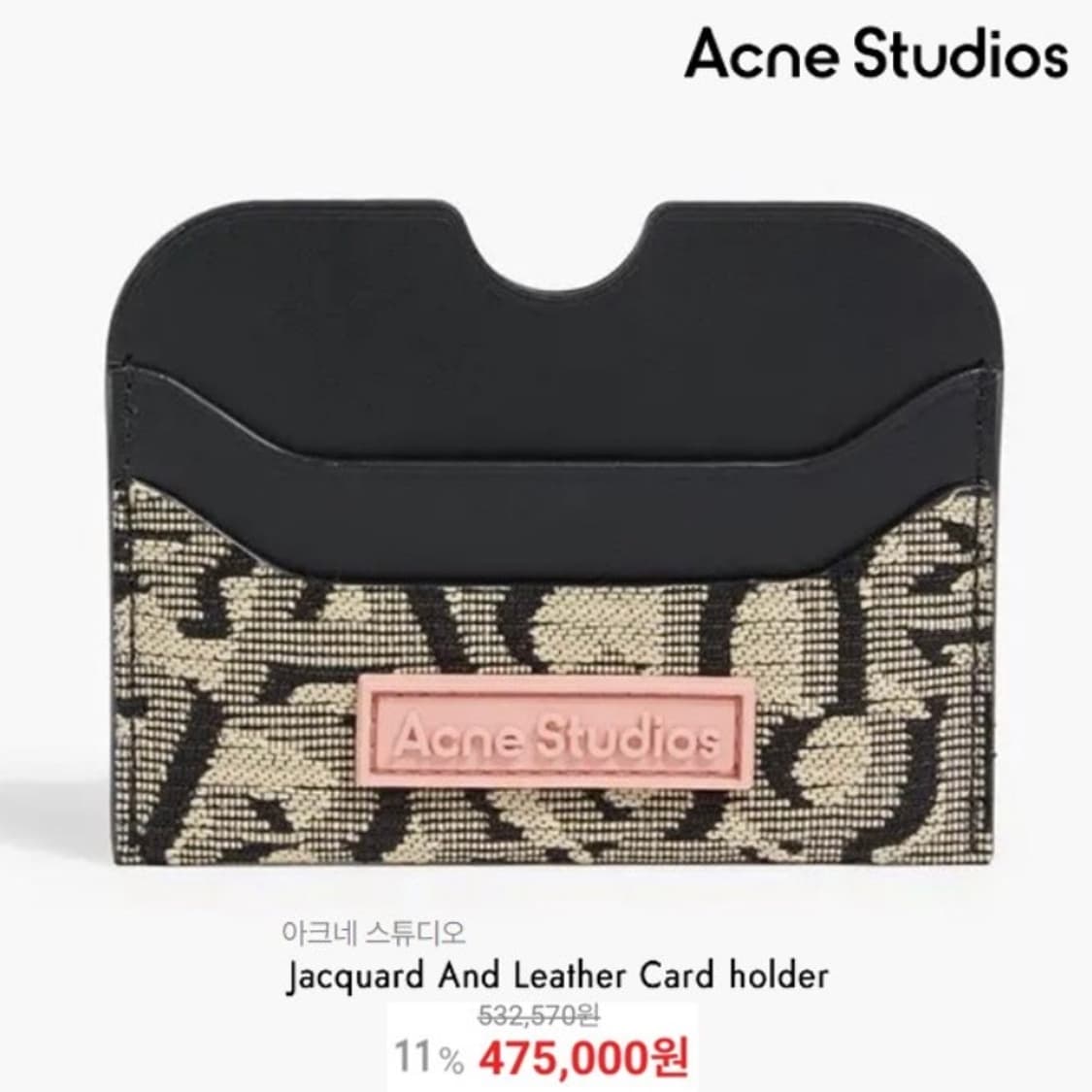 [정품] 아크네 스튜디오 쟈가드 소가죽 카드지갑 상품이미지10