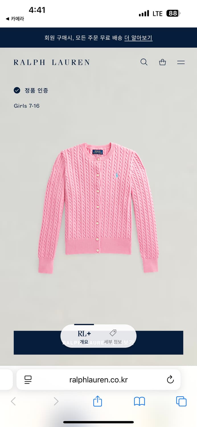 폴로 가디건 상품이미지8