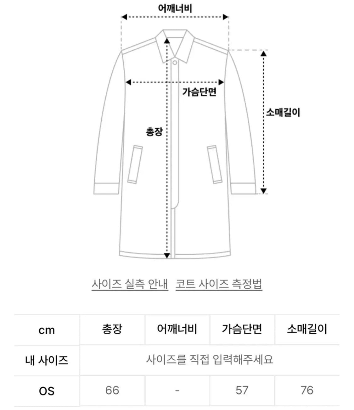 미세키서울 후드 더블 버튼 코트 그레이 회색 상품이미지2