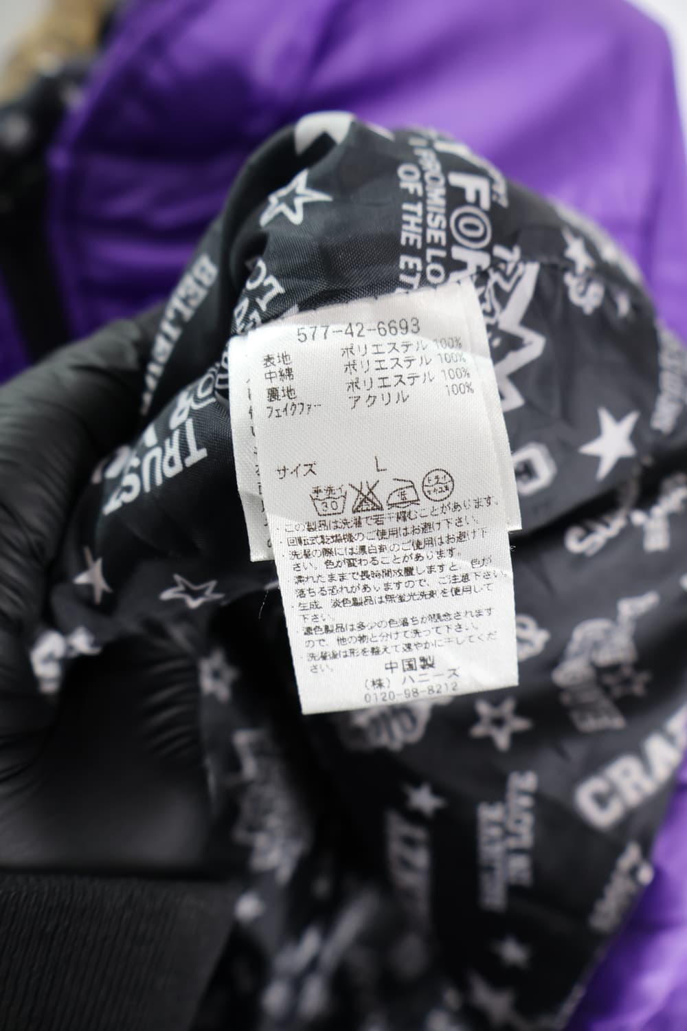 Jpn Kitsch Purple Puffer Jackets 상품이미지7