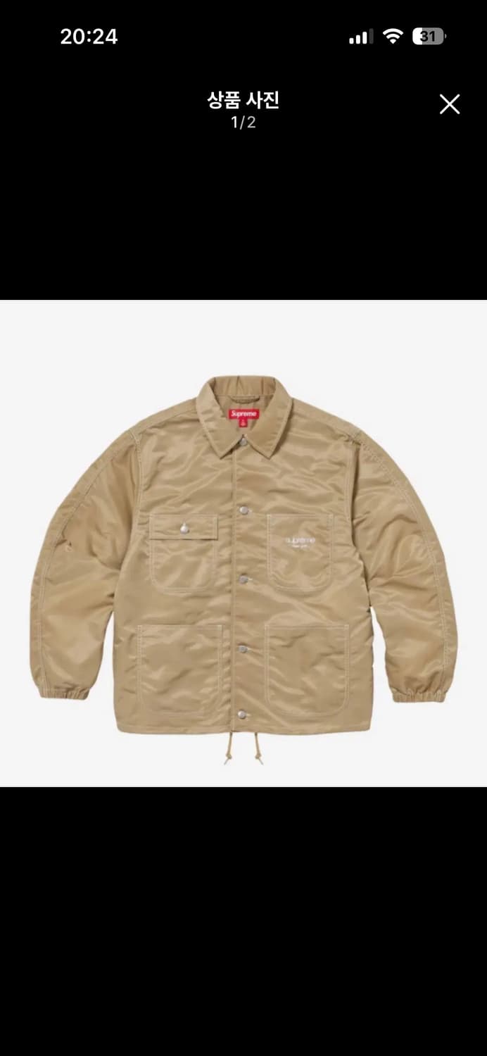 슈프림 나일론 초어 자켓 탄컬러 상품이미지1