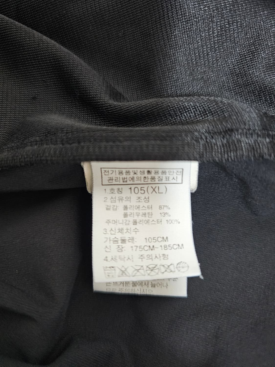 노스페이스 경량 바람막이 XL 상품이미지3